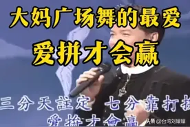 12个美女 把台湾闽南语歌唱响大陆 在陆台湾人 让我们一起唱起来图片