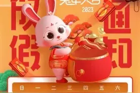 怎么没有一个网友赞成调休呢？这么多人反对，为什么非调不可呢？图片