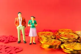 彩礼对婚姻的影响图片
