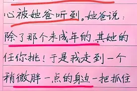 男子相亲相到丈母娘，把周围的人都逗笑了，现实而又搞笑，你细品图片