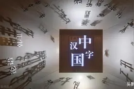 古人造字到底有多巧妙？“男杲女杳”怎么读，千万别理解错了图片