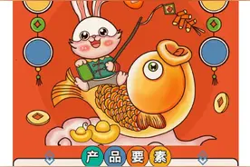 建行建易贷 乐享“易”生活图片