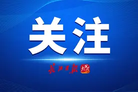 足协主席宋凯：坚决杜绝假球、默契球和“断子绝孙脚”图片