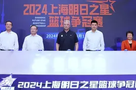 篮球之火点燃申城盛夏！2024上海明日之星篮球争冠赛8月6日开赛图片