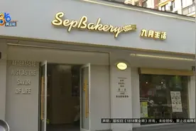 不想浪费“补一口”，发现黑色的，还有“生活”过的痕迹？图片