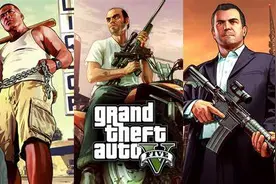 GTA5：一款具有争议性的动作冒险游戏图片