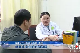让患者科学服药！重庆这一门诊已覆盖三级医院图片