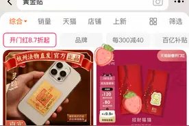 太火爆！大量年轻人全款拿下人生“第一块金”，然而真相是......图片