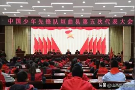 垣曲县：聚力培育新时代好少年图片