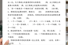 期末复习！二年级下册数学《八大专项练习》共34页，可打印图片