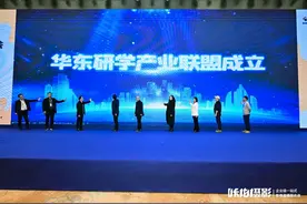第五届研学创新大会在杭启幕，“教育+文旅” 绘就研学“同心圆”图片