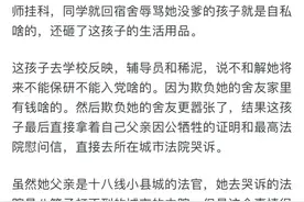 炸裂！如果一等功臣的家属被欺负了怎么办？网友回答让人大开眼界图片