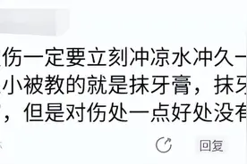 有什么你觉得是常识，但大多数人都不知道的事？看完分享，学到了图片