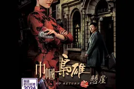 TVB2024最新节目单曝光！多部新剧引观众期待，看点多多图片