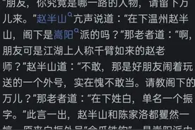 武林高手为何不敢挑战皇宫？背后故事和深层动机解析图片