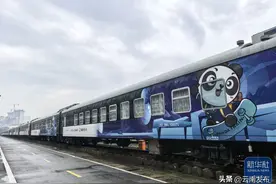 中国－老挝旅游列车“熊猫专列”开行图片