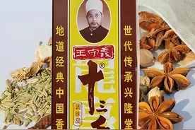 经营40年的王守义，把“十三香”卖遍全国，如今怎么不“香”了？图片