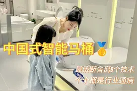 中国式智能马桶，最该断舍离的“6个技术”，个个都是行业通病图片