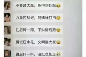女厕所那些经典标语 好奇心是有多重。哈哈！是要笑死在评论区吗？图片