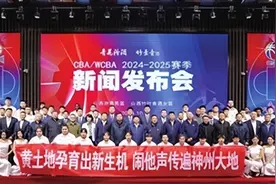 男篮冲击更高目标 女篮续写荣耀篇章 山西篮球焕新出发图片