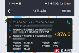 12公里要价175元！媒体调查揭秘“闲散代驾”宰客乱象图片