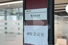 张雪峰果然没骗人！体育生进证券公司炫富泄密，父亲身份不简单图片