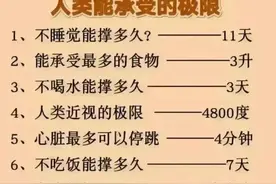 涨知识啦，黄道吉日，终于有人整理出来了，收藏起来，纯属娱乐图片