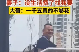 37岁退伍兵重回大学，妻子每月给1500生活费。评论区网友笑麻了！图片