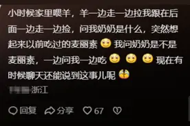 陌生网友自曝的瓜，一次吃个够。没想到网友们自曝的瓜这么炸裂！图片