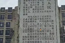 当四川人摆龙门阵聊抗战！图片