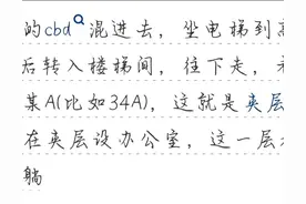 不住酒店可以去哪过夜？网友:网吧，足浴店，洗浴中心图片