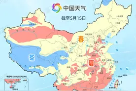 北京等多地夏来早！全国入夏进程图来了，高温即将登场图片