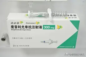 全球首个！慢阻肺靶向药，度普利尤单抗注射液图片