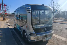无人驾驶小巴，直达三大建筑！图片