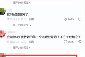 男孩骑行遭碾压后续：孩子身亡，让司机下跪道歉，全网谴责父亲！图片