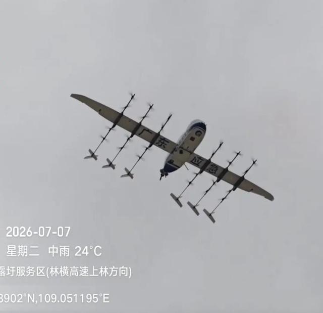 当“空中路由器”飞到村子上空：广西洪灾中，通信无人机1小时让孤岛恢复通信