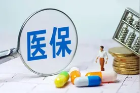 医保年限再延长，退休生活将彻底改变？9月新规你还没有准备好！图片