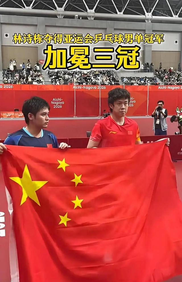 尘埃落定！王皓风波3人被抓，以后樊振东、王楚钦都不用再害怕了