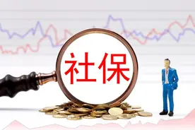 终于搞懂，4050社保补贴申领的条件啦，这里说得很明白了！图片