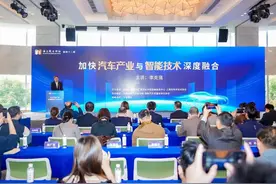 李克强院士：我国智能网联汽车发展战略与产业推进实践图片