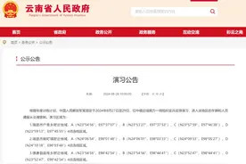 快讯！解放军将位中缅边境实兵实弹演习图片