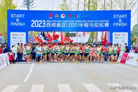 2024西咸新区半程马拉松赛2月29日10时开启报名图片