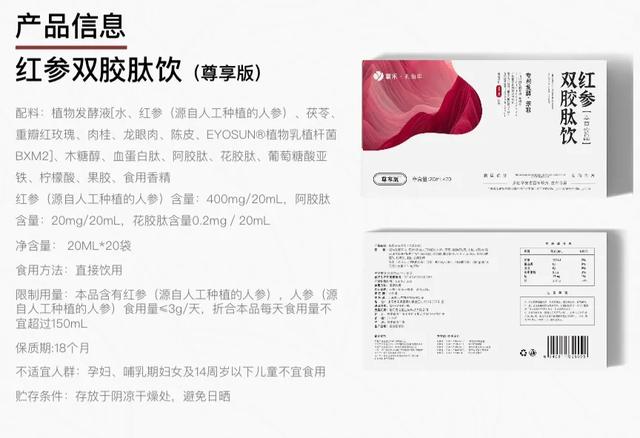 红参阿胶花胶可以一起煲汤吗 2026年花胶阿胶红参可以一起炖吗
