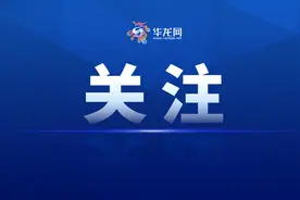 宋殿宇，被查！图片