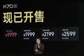 都快要4202年了，8G运行内存的手机还够用吗？图片