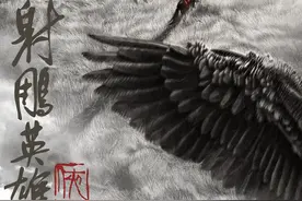 索然无味的白开水——《射雕英雄传：侠之大者》影评图片
