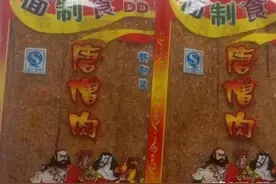 这5种“名不副实”的小吃，只是起了个好听点的名字，欺骗顾客！图片