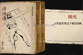 活侠传正式版攻略2 第一年4-5月 无可救药的故事全攻略图片