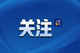 整治“无底线博流量”，官方出手！图片