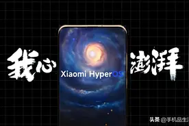 升级小米澎湃OS 2.0后感觉跟之前没啥区别？事实是这样么？图片